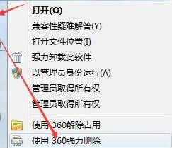 刪除win10易升 刪除win10易升