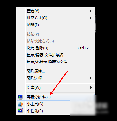 屏幕分辨率 屏幕分辨率