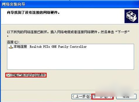 無法訪問 無法訪問