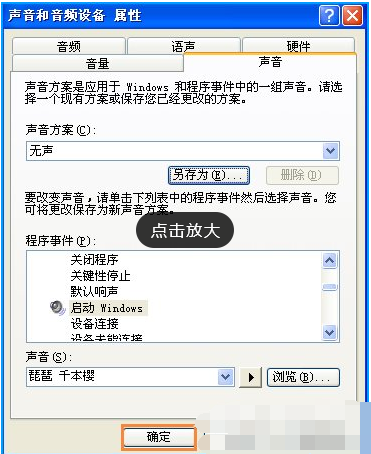設(shè)置步驟 設(shè)置步驟
