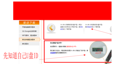 u盤修復工具 u盤修復工具