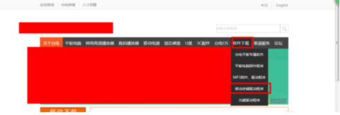 u盤修復工具 u盤修復工具