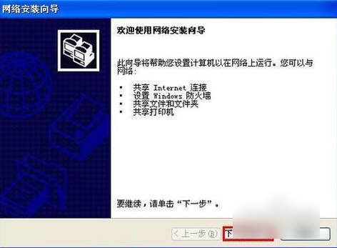 無法訪問 無法訪問