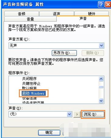 設(shè)置步驟 設(shè)置步驟