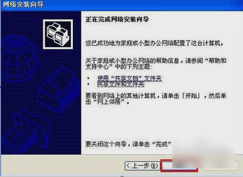 怎么解決 怎么解決