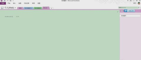 轉(zhuǎn)換 轉(zhuǎn)換