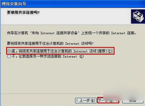 怎么解決 怎么解決