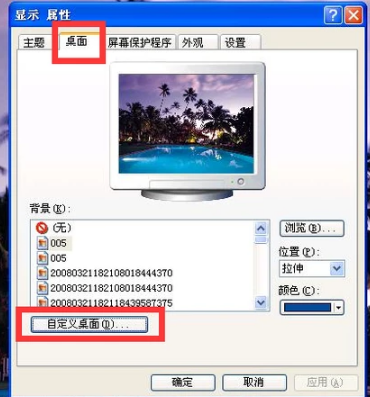 藍(lán)底 藍(lán)底