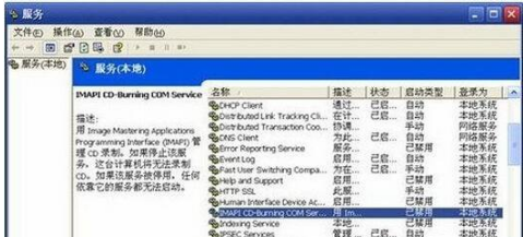 無法訪問 無法訪問