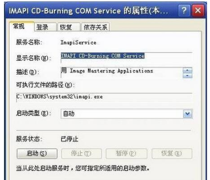 函數(shù)不正確 函數(shù)不正確