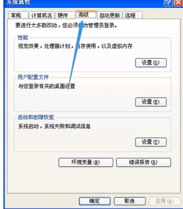 桌面圖標(biāo) 桌面圖標(biāo)
