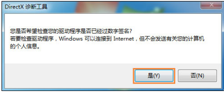 組建失敗 組建失敗