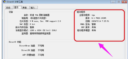 組建失敗 組建失敗