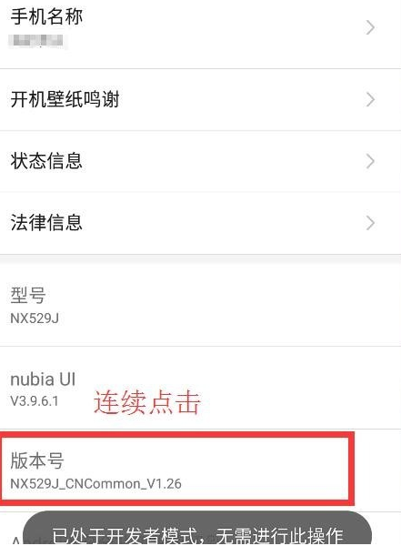 手機數(shù)據(jù)線連接電腦沒反要怎么解決