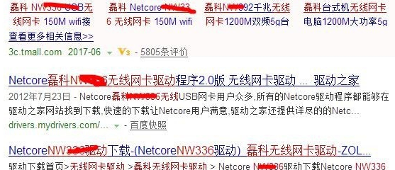 無(wú)線網(wǎng)絡(luò) 無(wú)線網(wǎng)絡(luò)