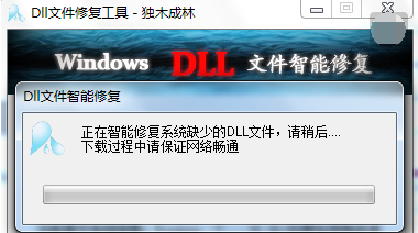 修復工具 修復工具