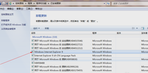 要怎么卸載ie9 要怎么卸載ie9
