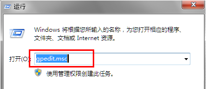 關(guān)閉UAC 關(guān)閉UAC