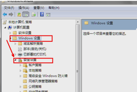 怎么關(guān)閉UAC 怎么關(guān)閉UAC