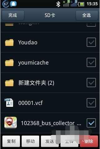 手機藍牙連接電腦的方法 手機藍牙連接電腦的方法