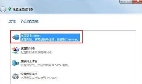 錯(cuò)誤797的解決方 錯(cuò)誤797的解決方
