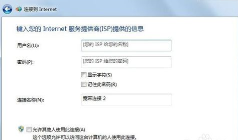 解決錯(cuò)誤797的辦法 解決錯(cuò)誤797的辦法