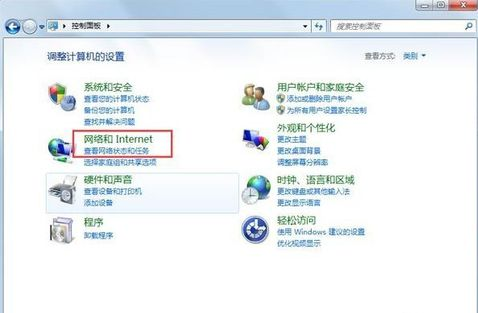 怎么解決錯(cuò)誤797 怎么解決錯(cuò)誤797