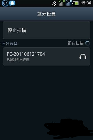 手機藍牙連接電腦的方法 手機藍牙連接電腦的方法