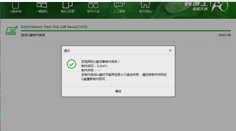 韓博士一鍵重裝系統(tǒng) 韓博士一鍵重裝系統(tǒng)