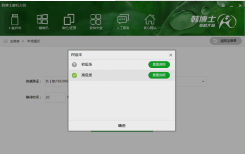 重裝系統(tǒng) 重裝系統(tǒng)