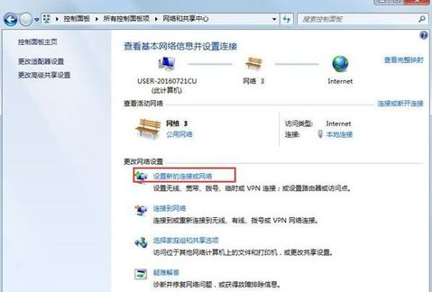 解決錯(cuò)誤797的辦法 解決錯(cuò)誤797的辦法