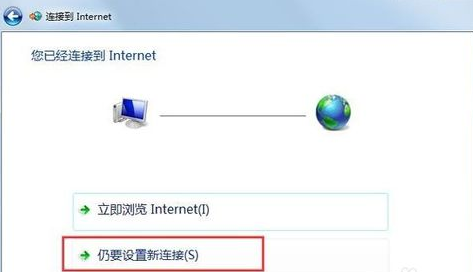 解決錯(cuò)誤797的辦法 解決錯(cuò)誤797的辦法