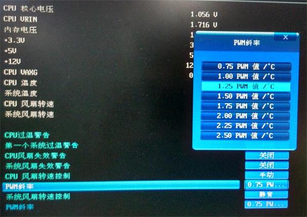 轉(zhuǎn)速調(diào)節(jié) 轉(zhuǎn)速調(diào)節(jié)