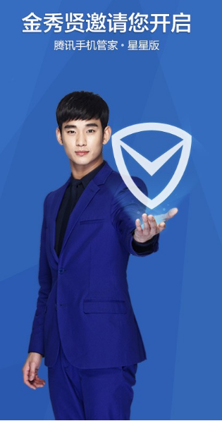 手機殺毒軟件 手機殺毒軟件