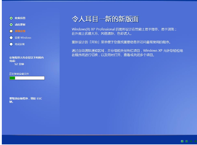 裝系統(tǒng) 裝系統(tǒng)