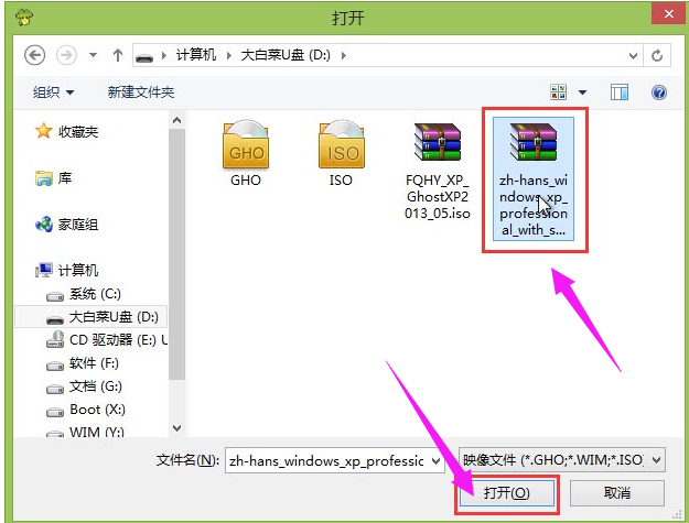 u盤(pán) u盤(pán)