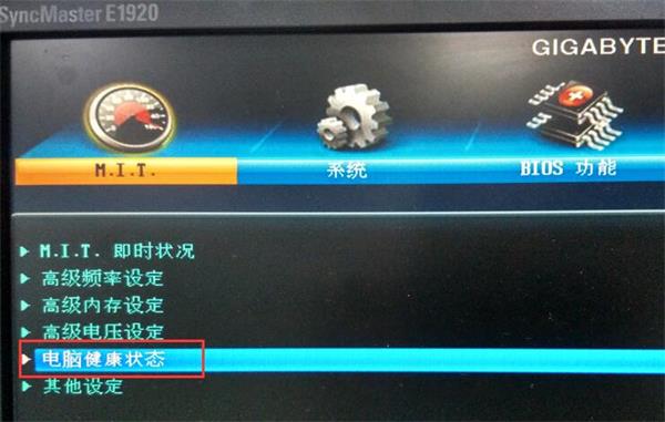 風(fēng)扇轉(zhuǎn)速 風(fēng)扇轉(zhuǎn)速