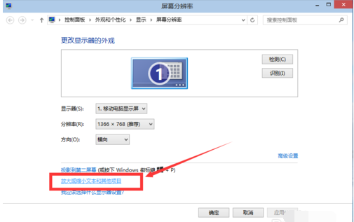 屏幕分辨率 屏幕分辨率