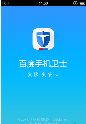 殺毒軟件 殺毒軟件