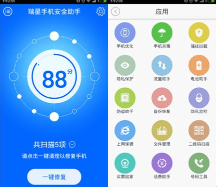 殺毒軟件 殺毒軟件