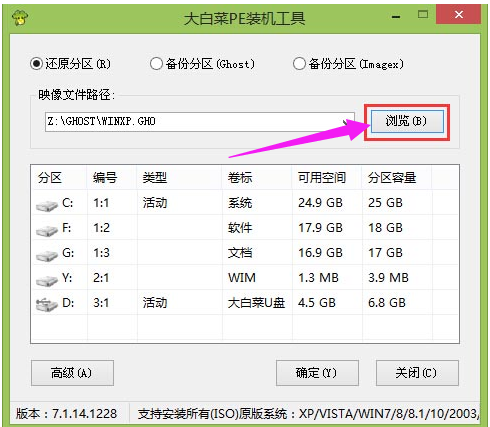 u盤(pán) u盤(pán)