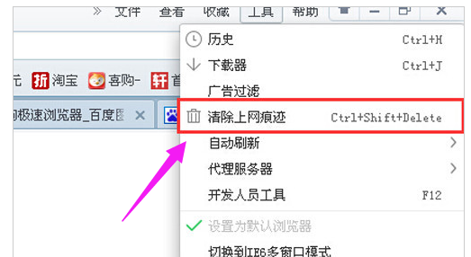 清空緩存 清空緩存