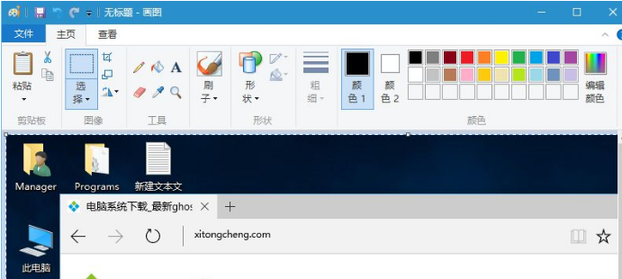 截圖快捷鍵 截圖快捷鍵
