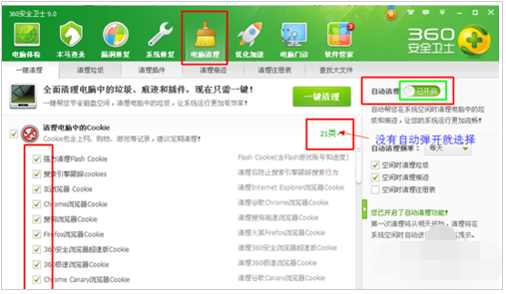 瀏覽器緩存 瀏覽器緩存