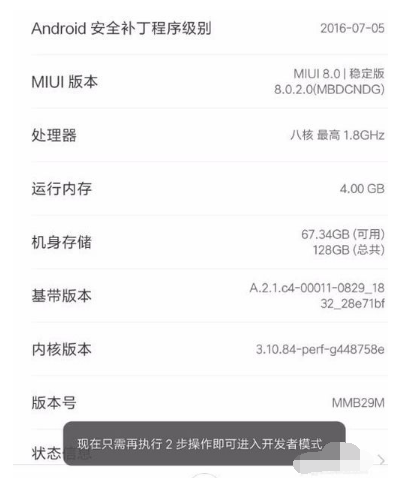 小米手機(jī) 小米手機(jī)