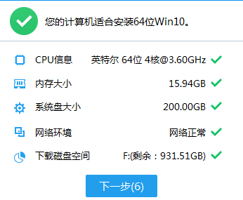 升級助手 升級助手