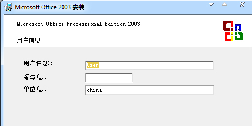 產(chǎn)品密鑰 產(chǎn)品密鑰