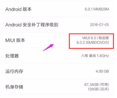 小米手機(jī) 小米手機(jī)