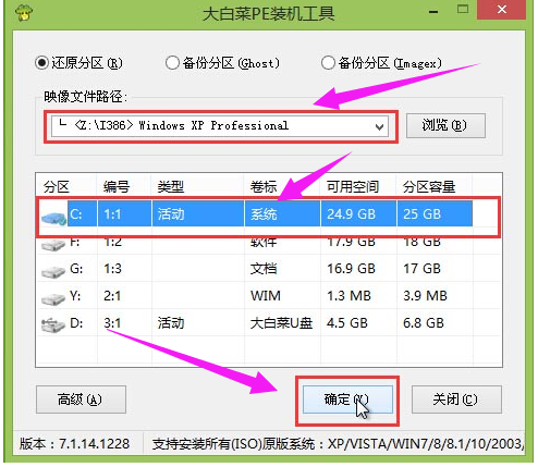 xp系統(tǒng) xp系統(tǒng)