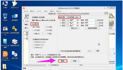 電腦硬盤 電腦硬盤